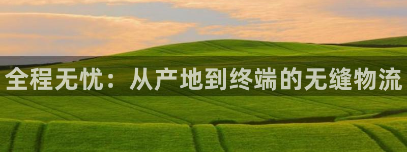 旺财28口内径是多大:全程无忧:从产