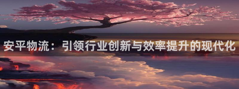 旺财28pg如何退钱