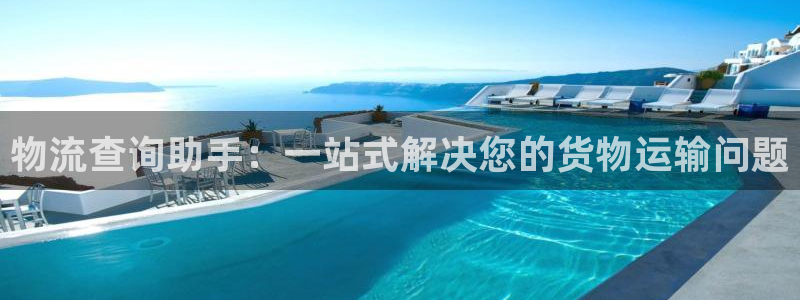 旺财28官网入口pc28