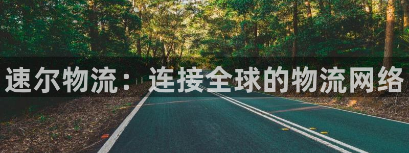 旺财28充值方式